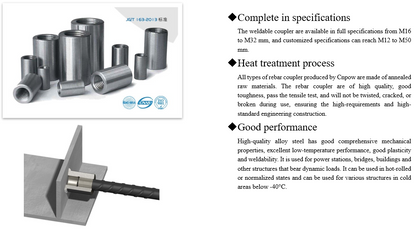 CNPOW  Rebar Coupler (Please consult customer service for pricing)