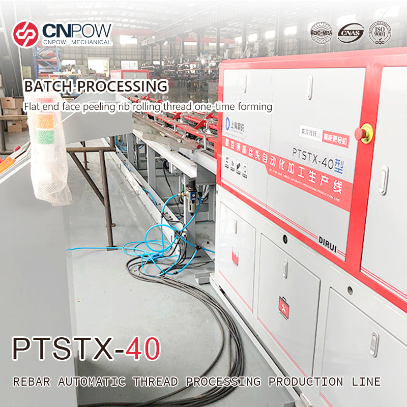 CNPOW Generation Ⅳ Automatic CNC Rebar Thread Processing Line(Please consult customer service for pricing)