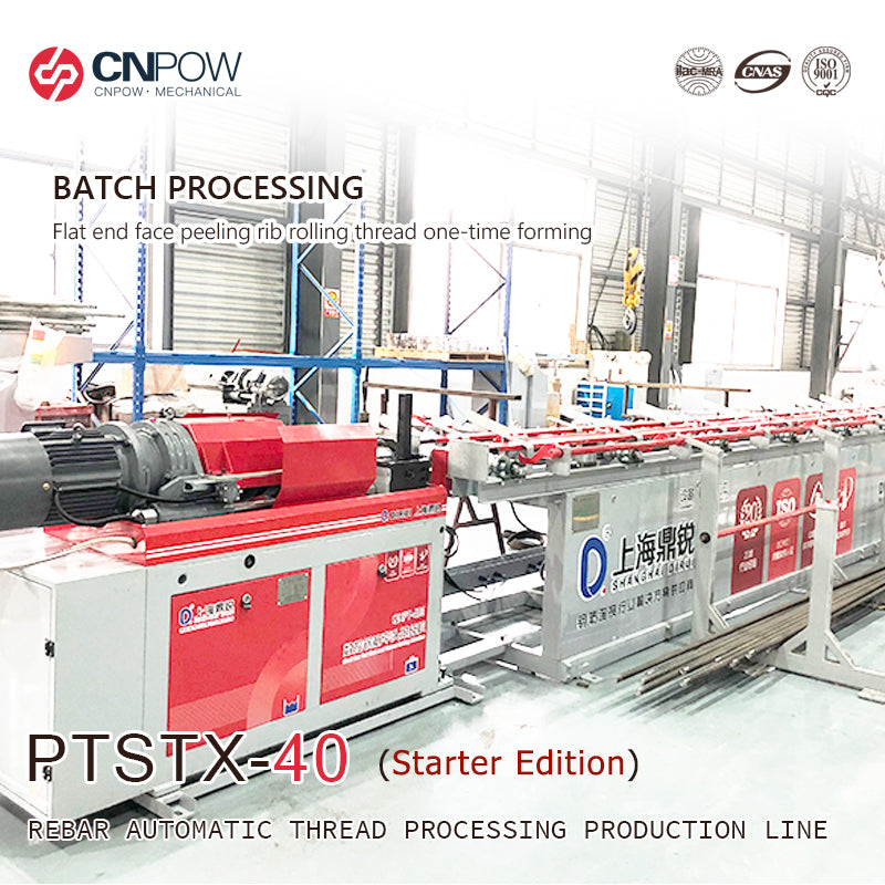 CNPOW Generation Ⅳ Automatic CNC Rebar Thread Processing Line(Please consult customer service for pricing)