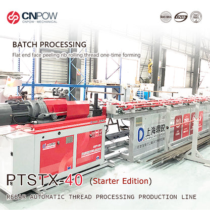 CNPOW Generation Ⅳ Automatic CNC Rebar Thread Processing Line(Please consult customer service for pricing)