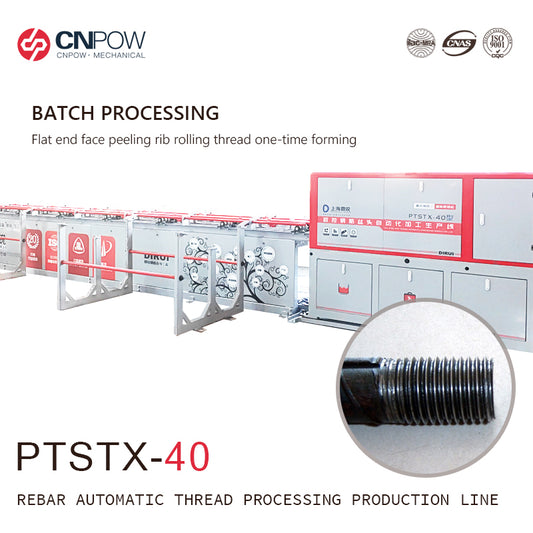 CNPOW Generation Ⅳ Automatic CNC Rebar Thread Processing Line(Please consult customer service for pricing)