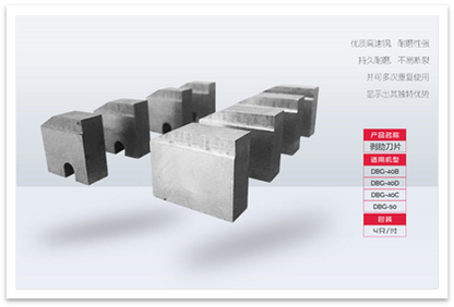 CNPOW Thread Rolling Dies, Ribs Peeling Blade (Please consult customer service for pricing)